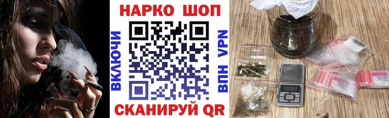 Купить Псилоцибиновые грибы  АМФ  Каннабис  Меф  APVP  Кокаин  Можга