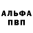 А ПВП крисы CK Kuzmenko 777