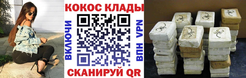 Кокаин Колумбийский  Купить закладки  Можга 