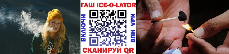 Купить закладки  Можга  ГАШИШ гарик 