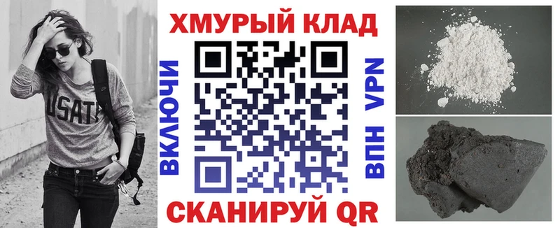 Купить где  Можга  ГЕРОИН афганец 