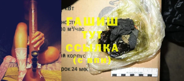 сатива Краснотурьинск