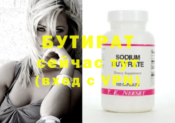 mix Весьегонск