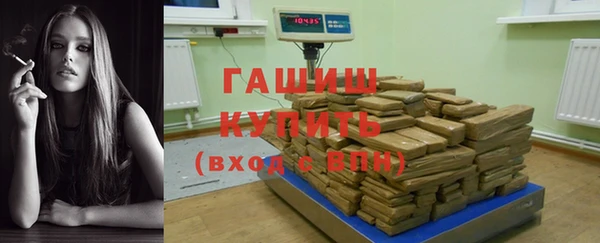 альфа пвп Ветлуга