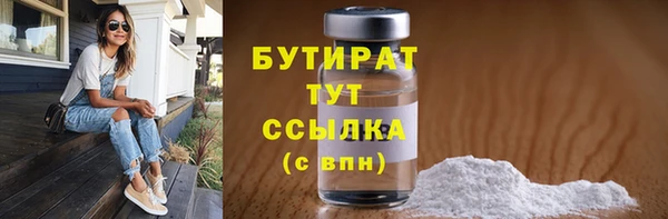 spice Красноперекопск