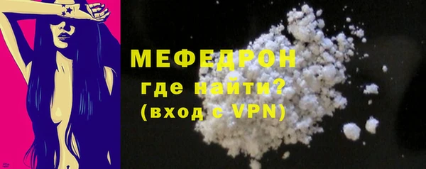 каннабис Краснослободск