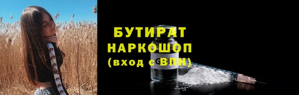 сатива Краснотурьинск