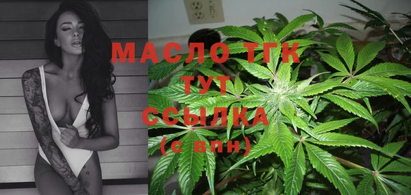 гашиш Видное