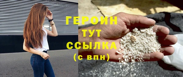 spice Красноперекопск