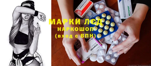 альфа пвп Ветлуга