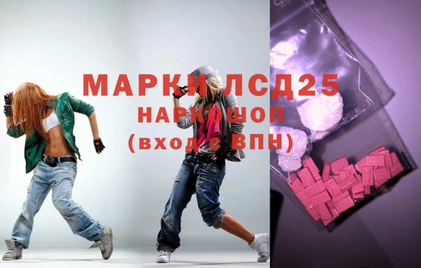 альфа пвп Ветлуга