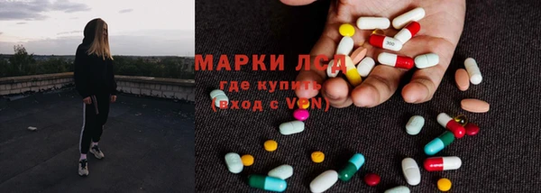 каннабис Краснослободск