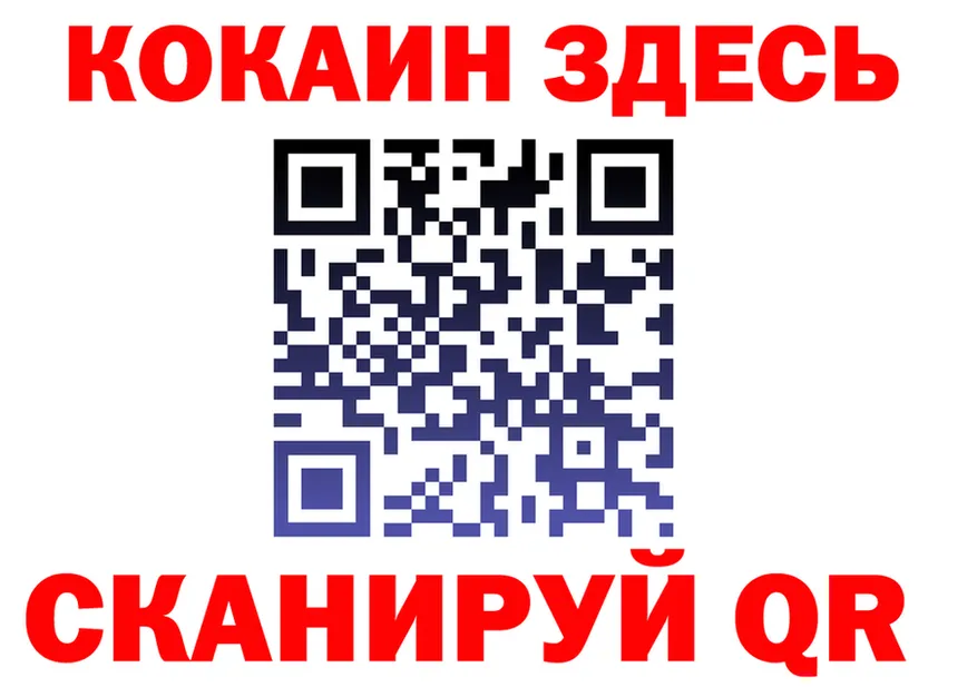 Альфа ПВП СК ТОР shop блэк спрут Можга