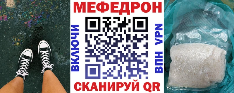 МЕФ мука  Можга 
