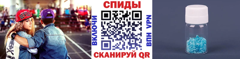 МЕТАМФЕТАМИН витя  Купить  Можга 