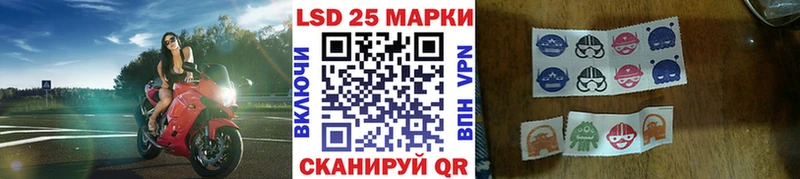 Наркотические марки 1500мкг  Купить закладки  Можга 