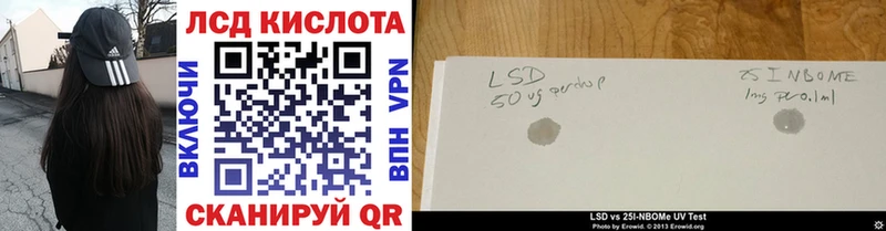 Марки NBOMe 1500мкг Можга